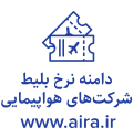 ایرلاین